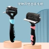 Pet combs, row combs, knot combs, beauty and styling separation combs, pointed tail combs, dog and cat knot removal floating hair self-cleaning combs, Hartley hair removal combs, shell combs, toothed combs, lice removal combs, multiple specifications and styles. For wholesale orders, please contact customer service Application Scenario